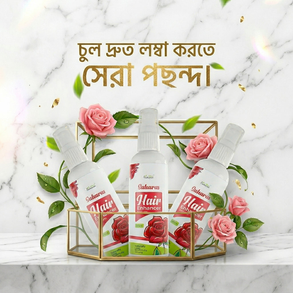 Sahara's Hair Enhancer Serum