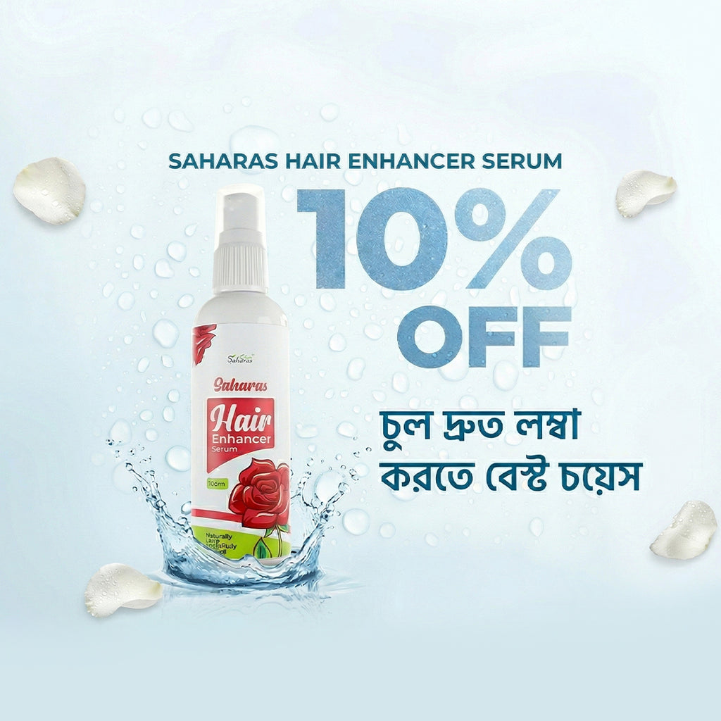 Sahara's Hair Enhancer Serum
