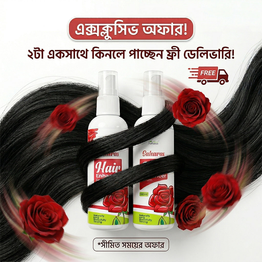 Sahara's Hair Enhancer Serum